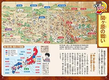 講談社　学習まんが　日本の歴史　全巻セット 4大特典つき!講談社学習まんが日本の歴史全20巻セット 22年度版